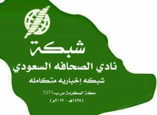 قيادة المرأة السعودية..